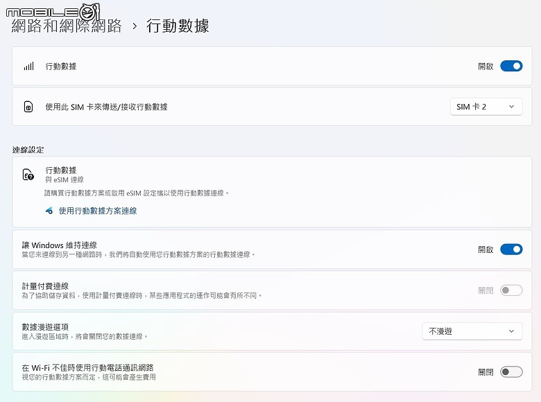 Lenovo ThinkPad T14s Gen6 (Snapdragon X) 體驗｜續航與行動力兼具的差旅良伴！