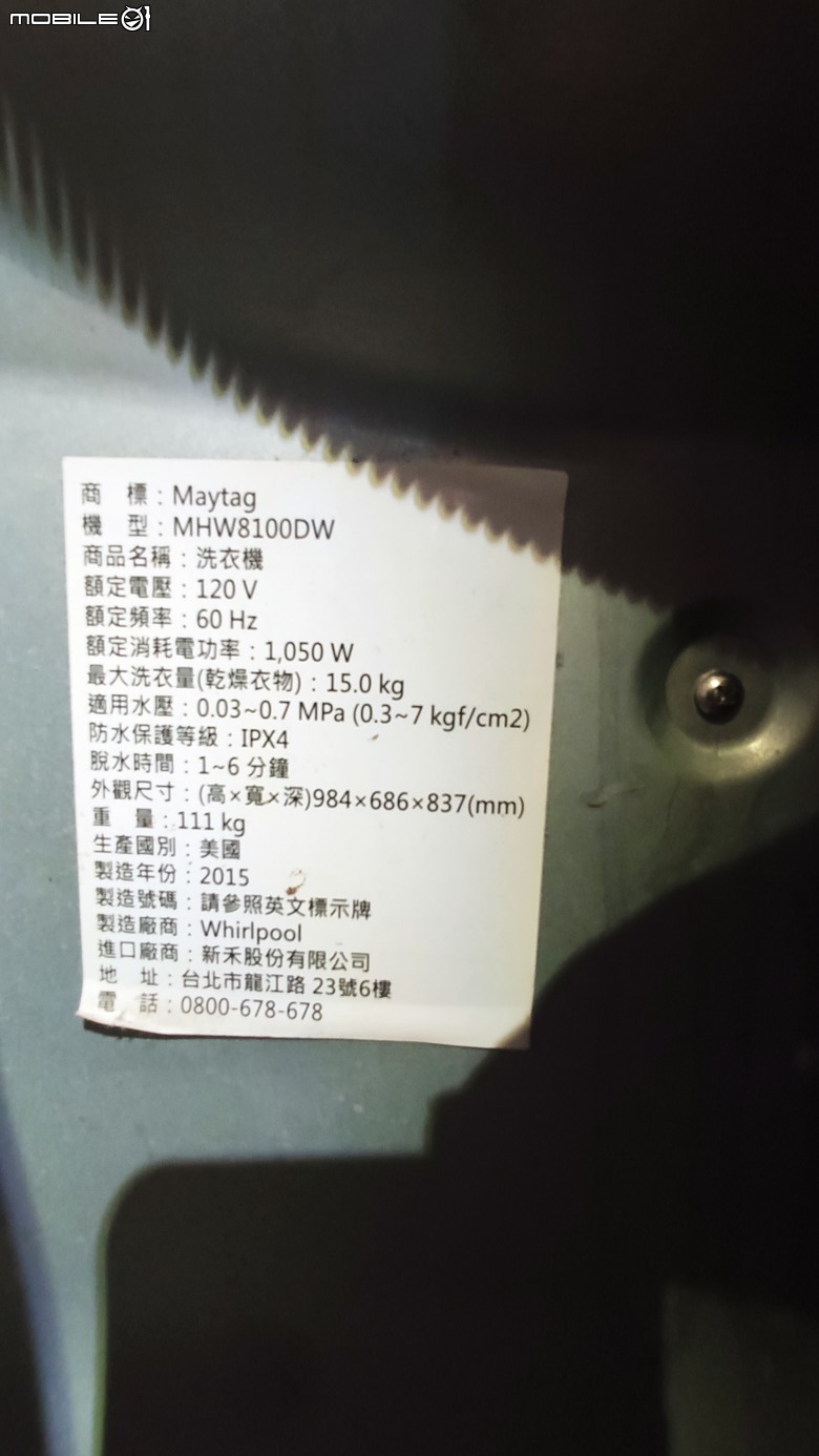 美泰克 Maytag MHW8100DW 滾筒式洗衣機 故障碼 E01 F08 交替閃爍 排水馬達持續啟動-解決辦法分享 更新: 2015/12 購入 2024/12/05 第一次硬體設備更換(4支減震阻尼)