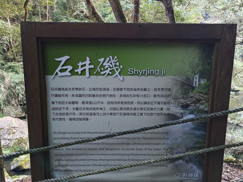 點我看大圖 【遊記】一天欣賞不完的「森林美景」,住宿是更好的選擇,杉林溪森林生態渡假園區 - 大漠國渡