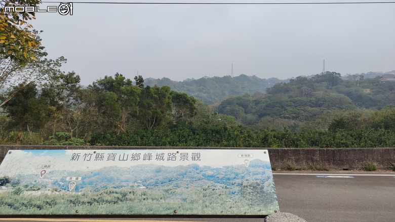 新竹如來神掌 | 新竹寶山 | 冬季小折練功路線