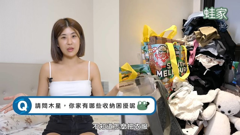 【開箱】這群人木星小宅開箱！衣物收納改造，超驚人衣服山5小時解決