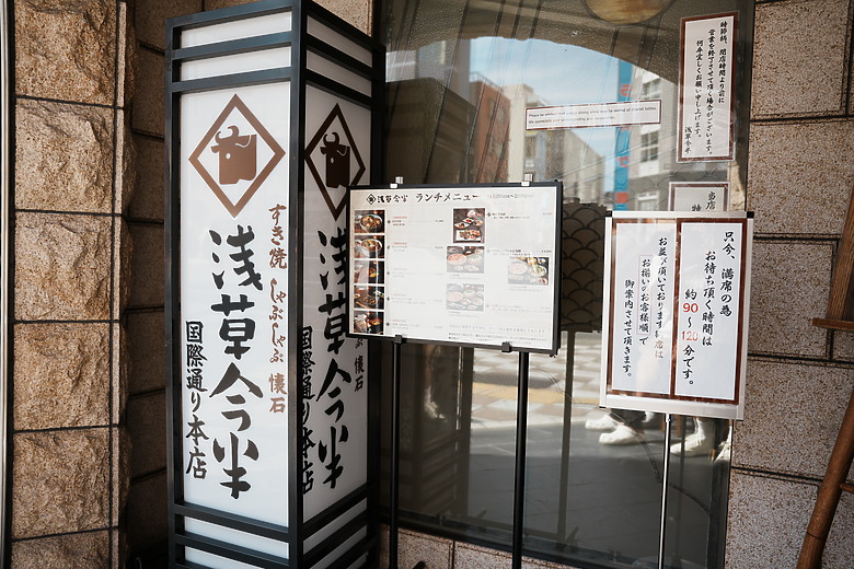 點我看大圖 2024 東京10天微深度遊–Day 6『 代官山 • 中目黑美食散策 』