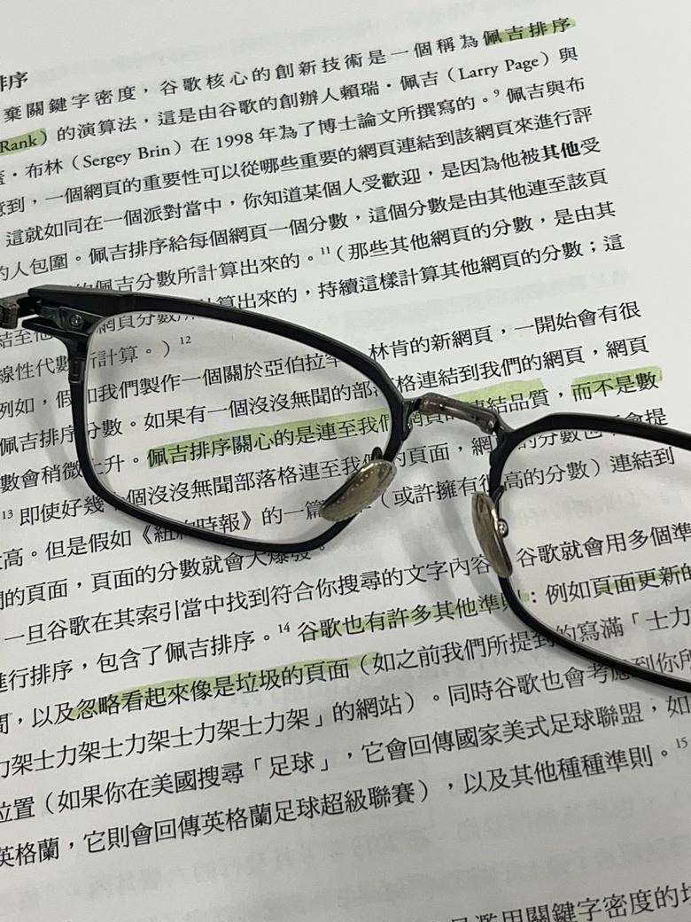 [分享] 蔡司舒適數位鏡片配鏡記錄