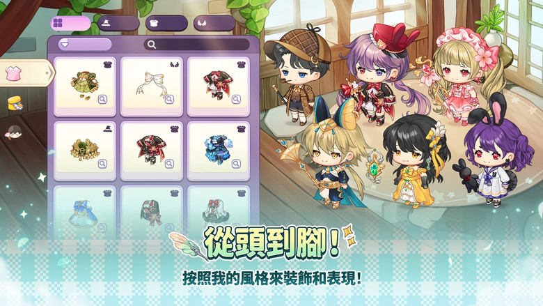 《魔法的墨水》 Magical Ink Q萌可愛風 扮演小小魔法師 和妖精一起打造夢幻國度 | 經營建造農場玩法 探險充滿冒險的地下城 滿足小仙子的願望 購買可愛、漂亮、帥氣服裝