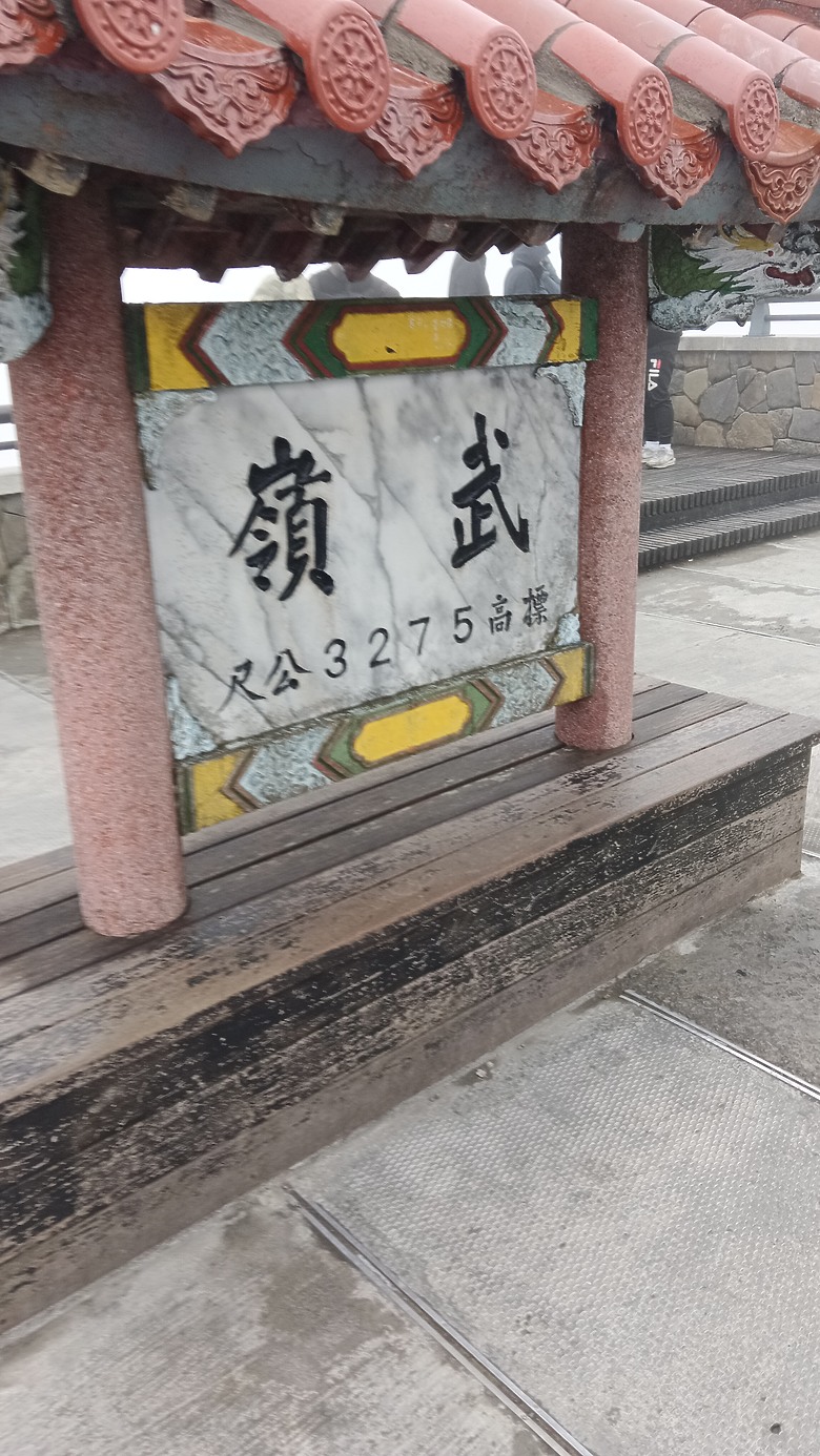 點我看大圖 單車外送測試員,