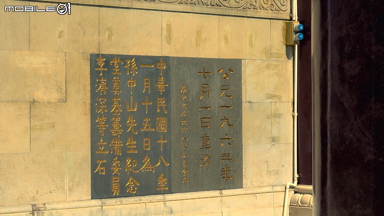 點我看大圖 以偉大的建築、作永久的紀念|廣州中山紀念堂