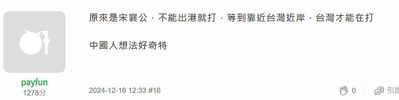 點我看大圖