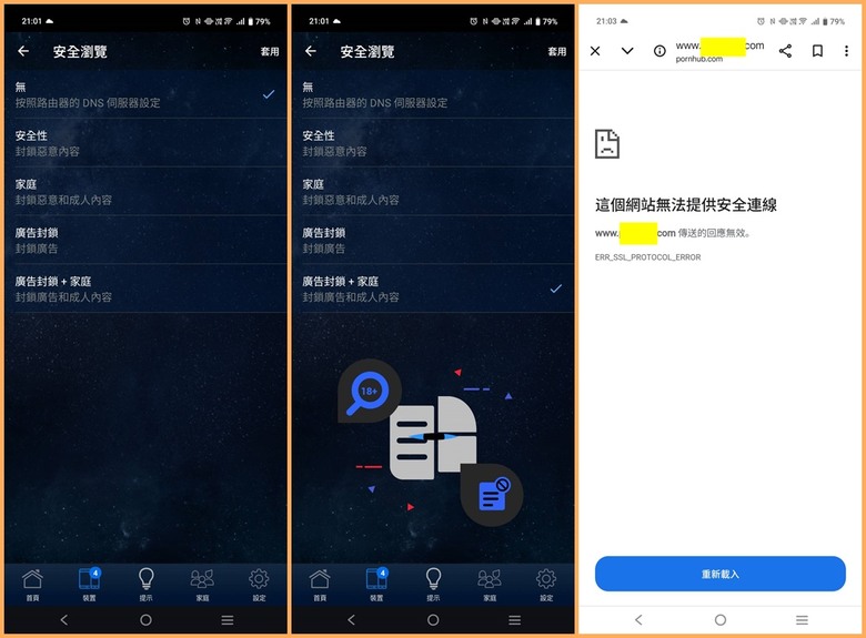 炫酷有型，效能不俗，TUF Gaming BE3600 雙頻 WiFi 7 電競路由器開箱試用