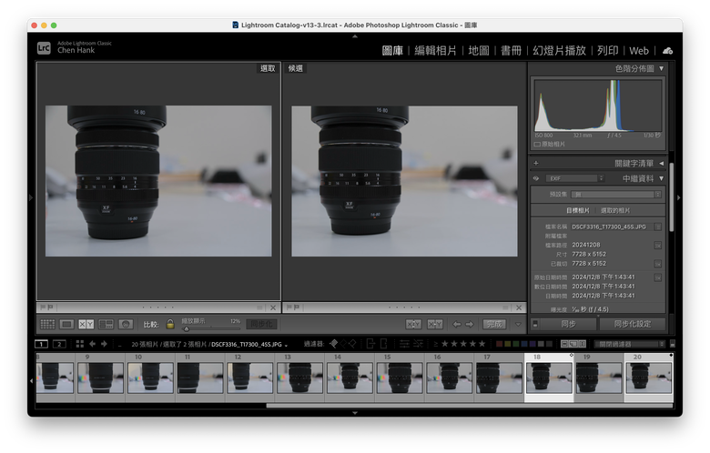 TAMRON 17 70 2.8(B070) 與 TAMRON 18 300(B061) 比較; 在35mm與50mm光圈F4.5