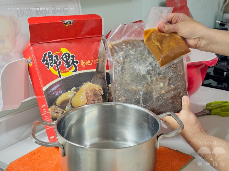 點我看大圖 宅配鍋物分享|鄉野羊肉爐_秋冬暖心進補的新選擇!傳承三十多年的好滋味