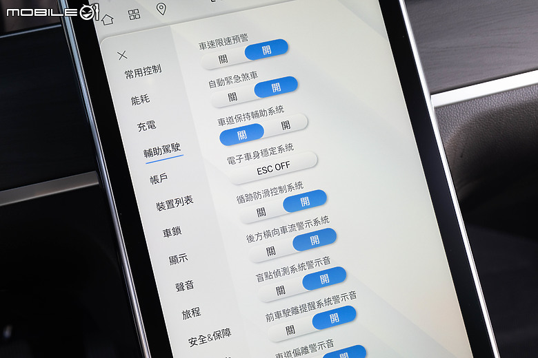 Luxgen n7 LR長程版電耗測試＆試駕｜新增多項配備、續航力更是有感提升！