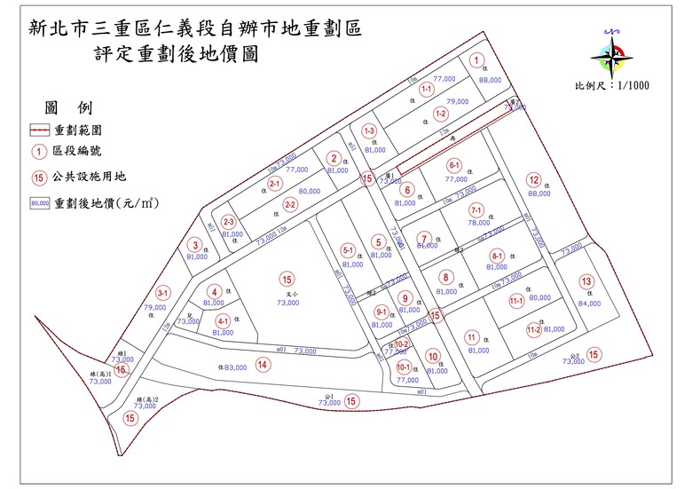 點我看大圖 仁義重劃區-宏道仁滙(0到100與100到101的故事)