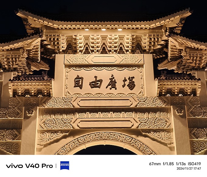 小米14T Pro / vivo V40 Pro攝錄比較｜徠卡與蔡司的中階之爭！