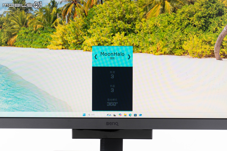 BenQ RD280U 程式設計護眼螢幕開箱實測 以獨特編碼色彩模式提供更舒適工作視野