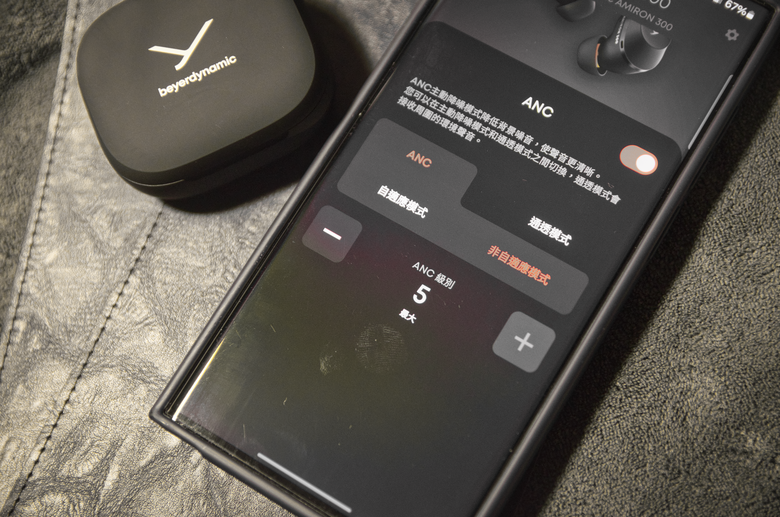 beyerdynamic Amiron 300 集拜雅配戴、質感、穩定的真無線集大成!