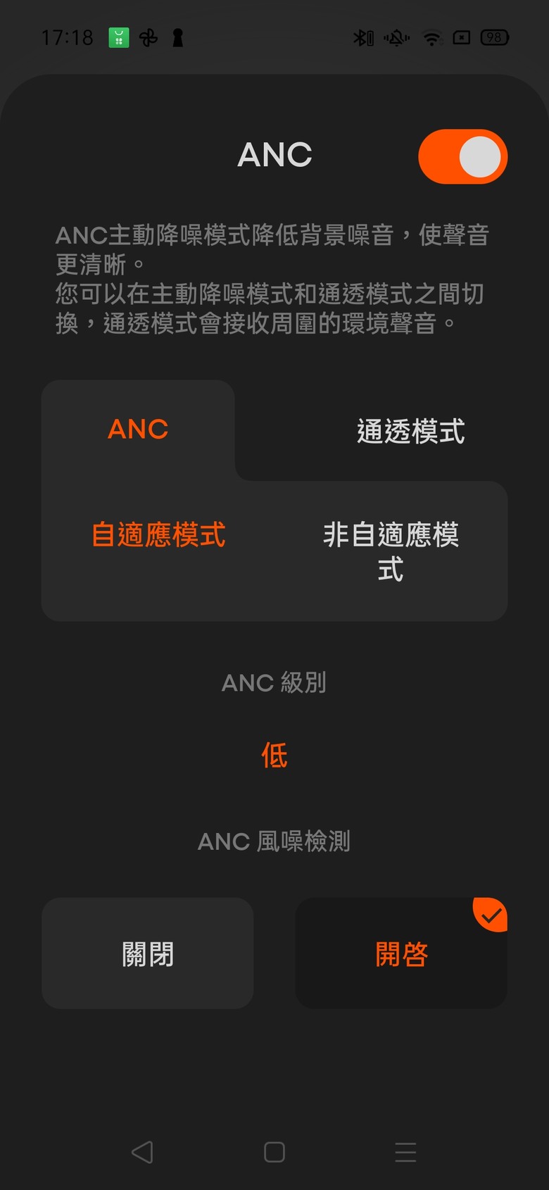 【R式分享】beyerdynamic旗艦機種調音延續—beyerdynamic AMIRON 300