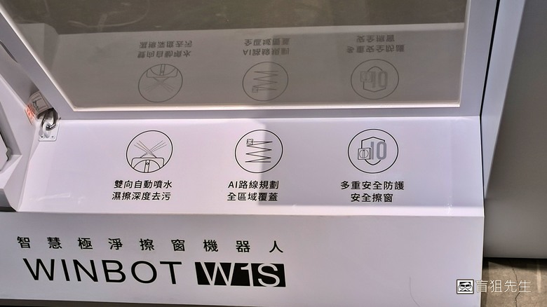 【盲狙實況】科沃斯ECOVACS X8 PRO OMNI 全台首款自動洗地機器人體驗會心得!