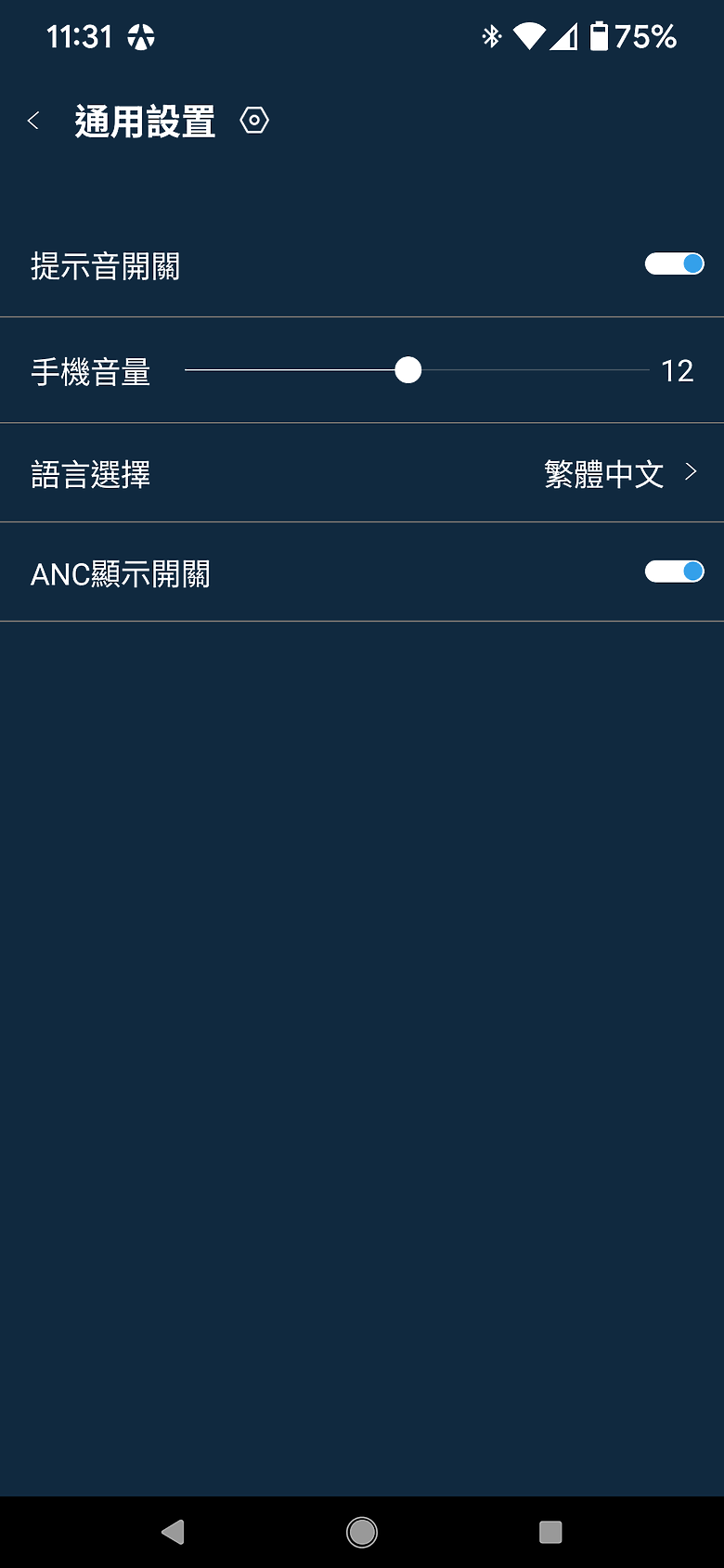 Noble FoKus Rex5 真無線耳機｜混合五單元的發燒音質之王！