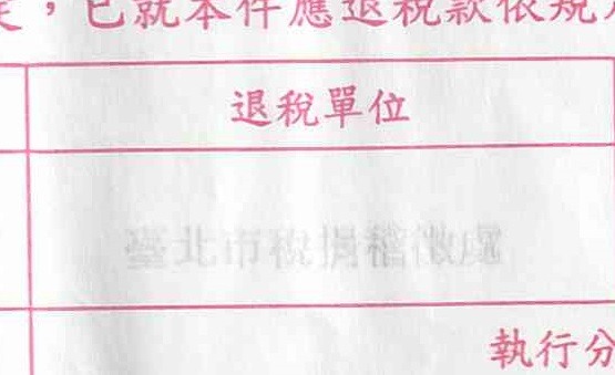 如何讓字變清晰