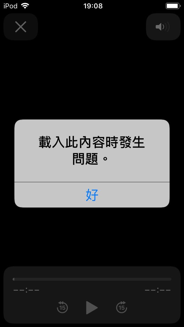 iPod touch 影片問題
