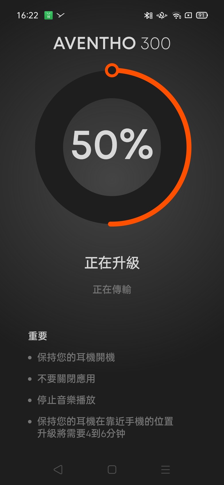 【R式分享】beyerdynamic首台Dolby Atmos全景深環繞耳罩式耳機—AVENTHO 300