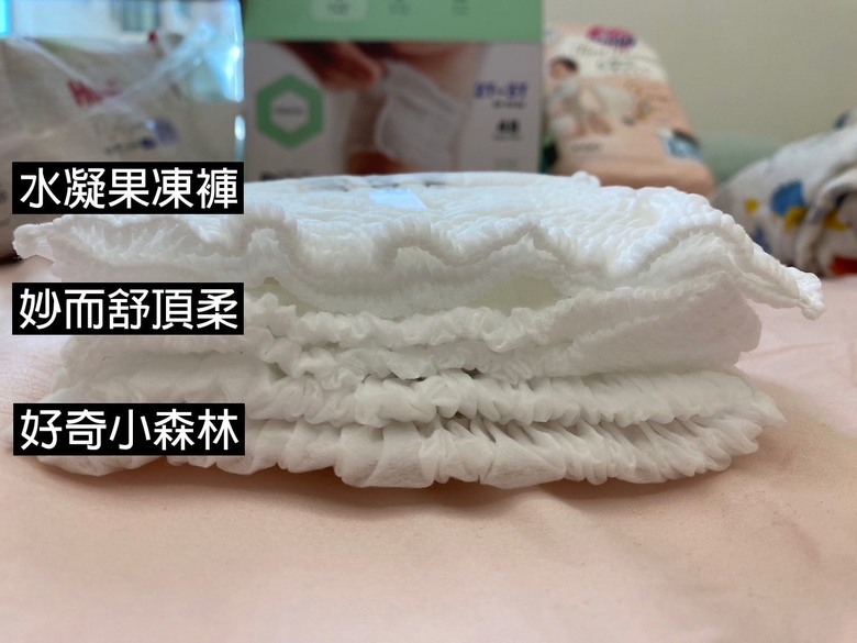 幾款好用的透氣尿布比較 小森林/水凝/妙而舒