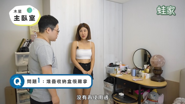【開箱】這群人木星小宅開箱！衣物收納改造，超驚人衣服山5小時解決