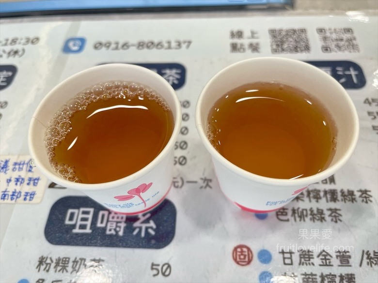 點我看大圖 愛喝茶的不能錯過,鮮萃茶就像新鮮現泡的風味,還有銅板美食小點心可以配著吃