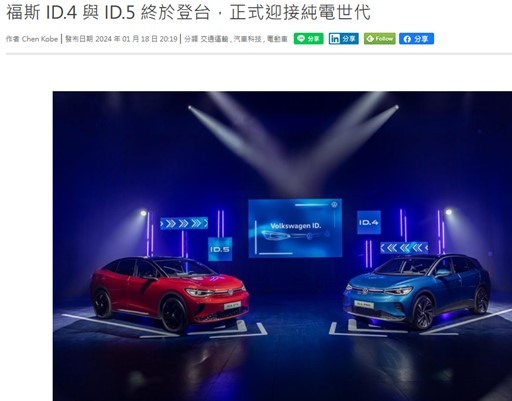 Tesla銷量兵敗如山倒？這是要殞落的前兆？
