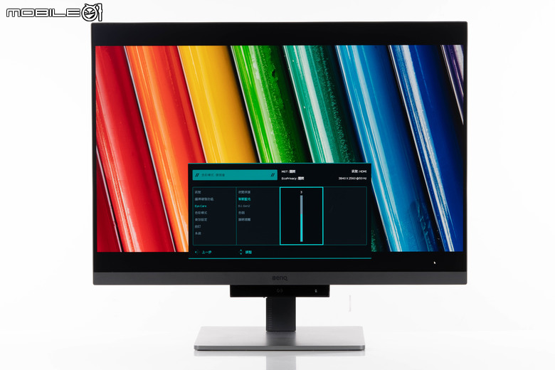 BenQ RD280U 程式設計護眼螢幕開箱實測 以獨特編碼色彩模式提供更舒適工作視野