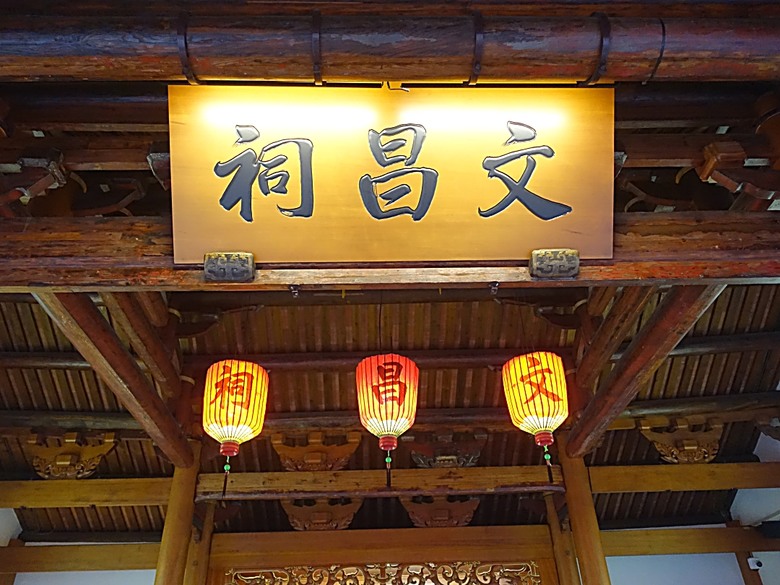鳳儀書院、鳯山龍山寺、鳯邑城隍廟、鳳山縣新城殘蹟、曹公廟、鳳山教會 — 2024年末鳳山快閃訪古行旅紀錄