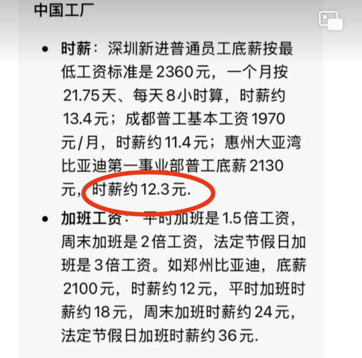 中國汽車no.1