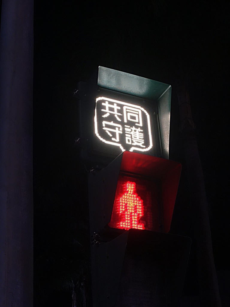 【小惡魔畫蛇添福】阿明豬心冬粉、福記肉圓 、阿鱔師鱔魚意麵，附掛文化景點之國定古蹟 — 台南地方法院、南廠代天府保安宮、藍晒圖文創園區 — 臺南美食分享 第二彈