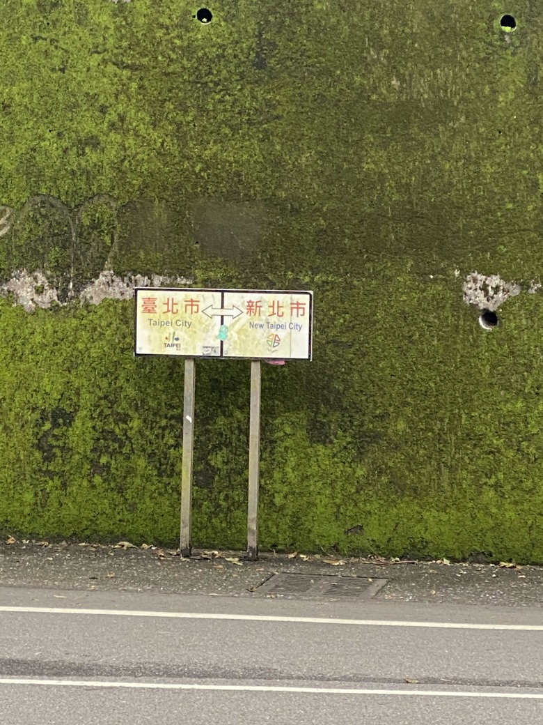 環台北67K跑起來