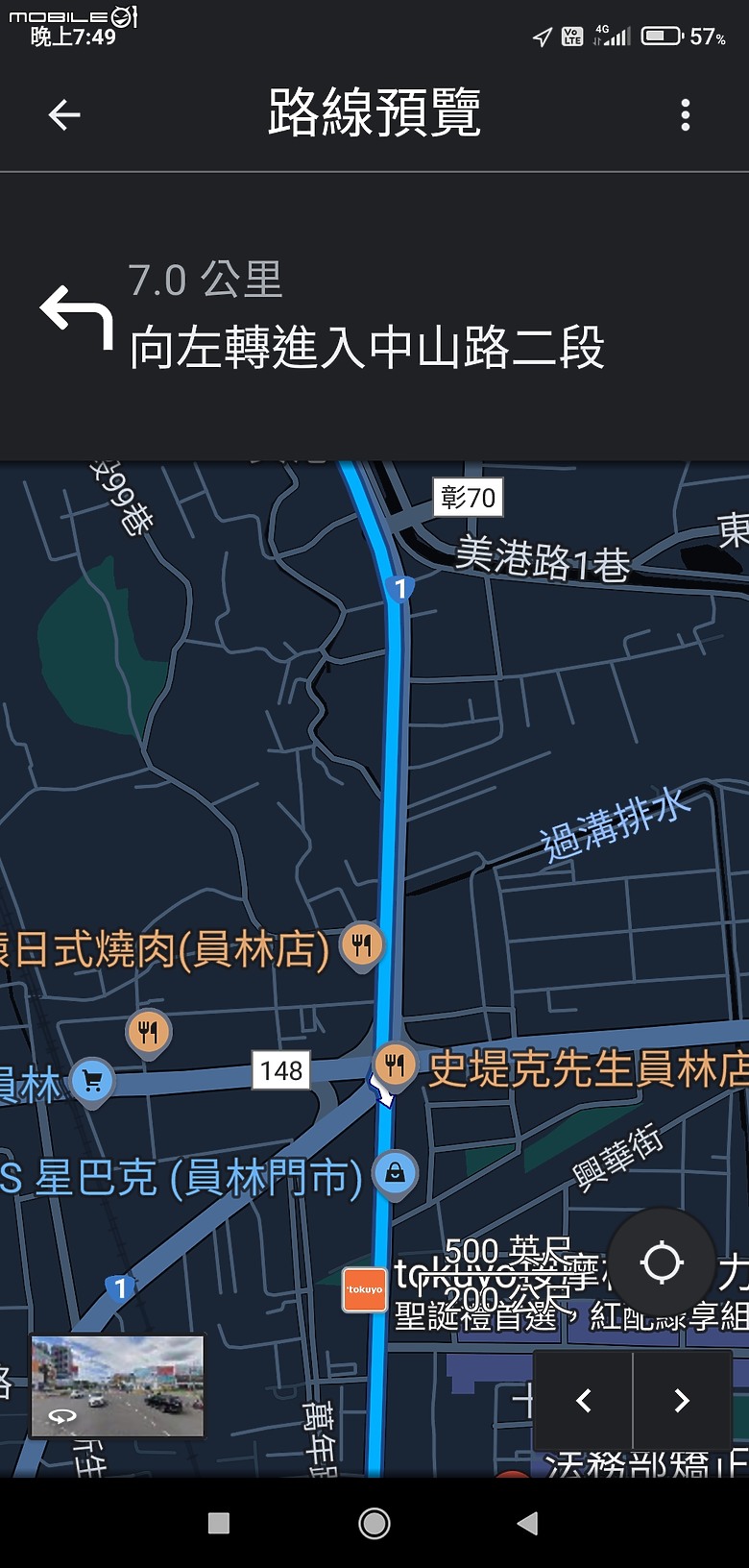 已解決，了結文章，請問彰化看守所怎麼去啊，求解