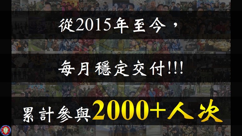 【戰術野營】2024第四季:冷到蛋蛋縮進去