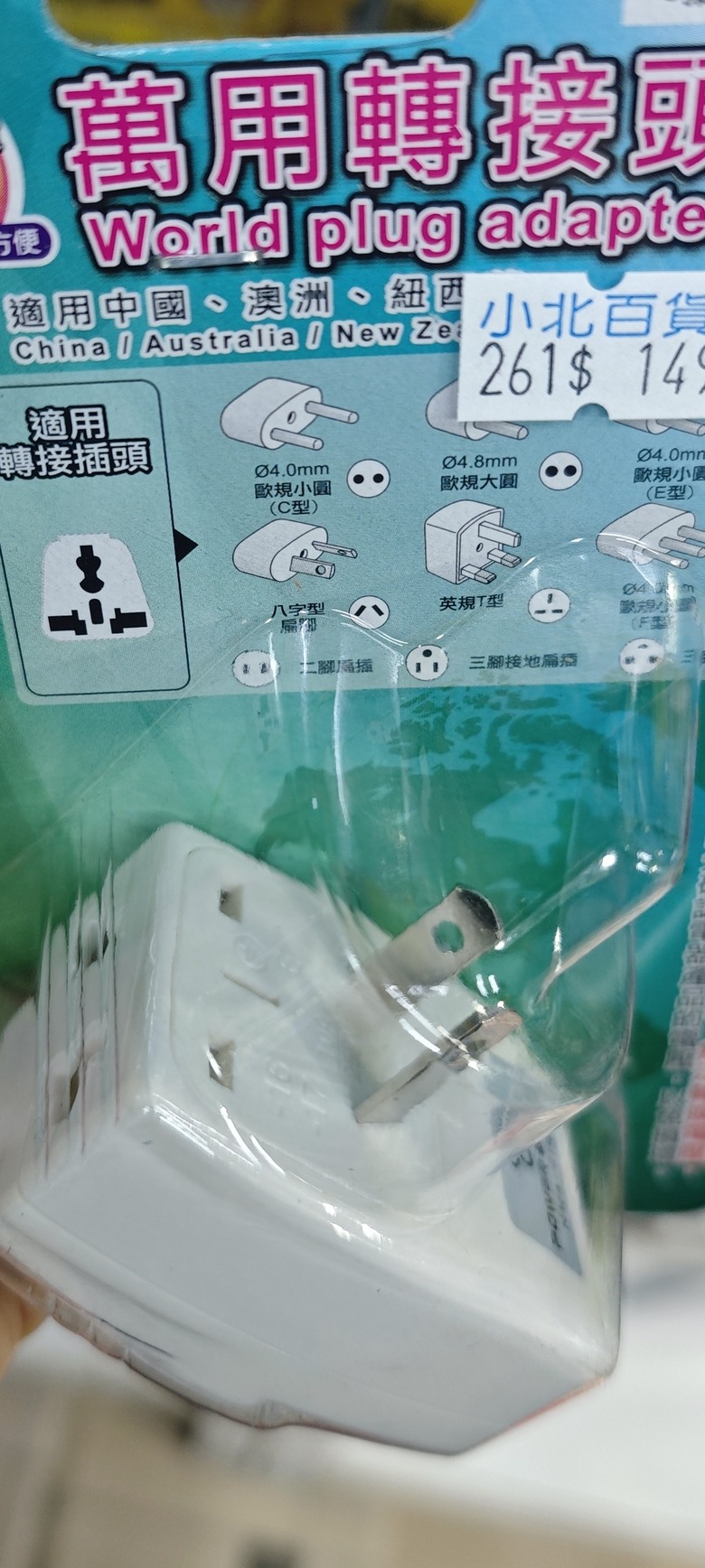 有大神對電壓電子懂嗎？