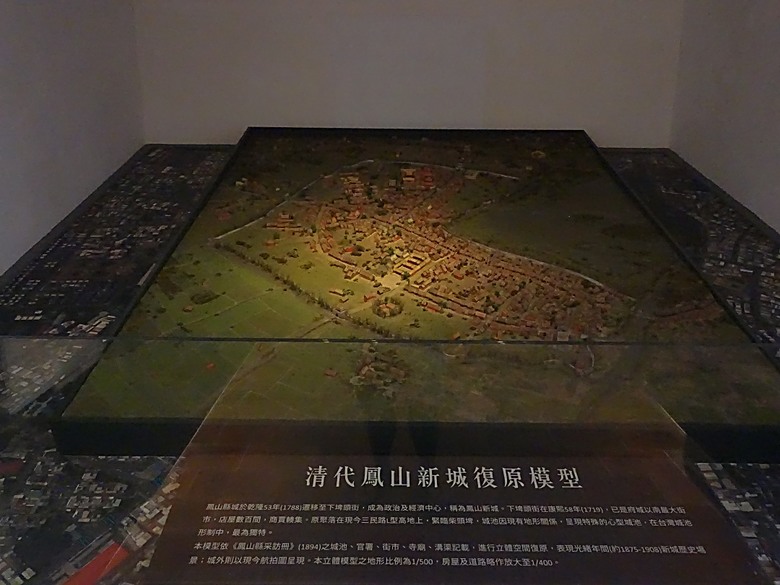 鳳儀書院、鳯山龍山寺、鳯邑城隍廟、鳳山縣新城殘蹟、曹公廟、鳳山教會 — 2024年末鳳山快閃訪古行旅紀錄