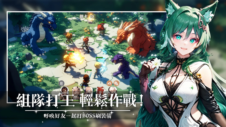 《魔力寶貝:女武神的起義》 經典IP 熟悉的角色 感動的BGM 情懷滿滿 放置類 RPG | 箱庭世界自由冒險RPG 登入即送「史詩聖獸」 「限定時裝」| 組隊打王刷裝備 超過100種巨獸狩獵