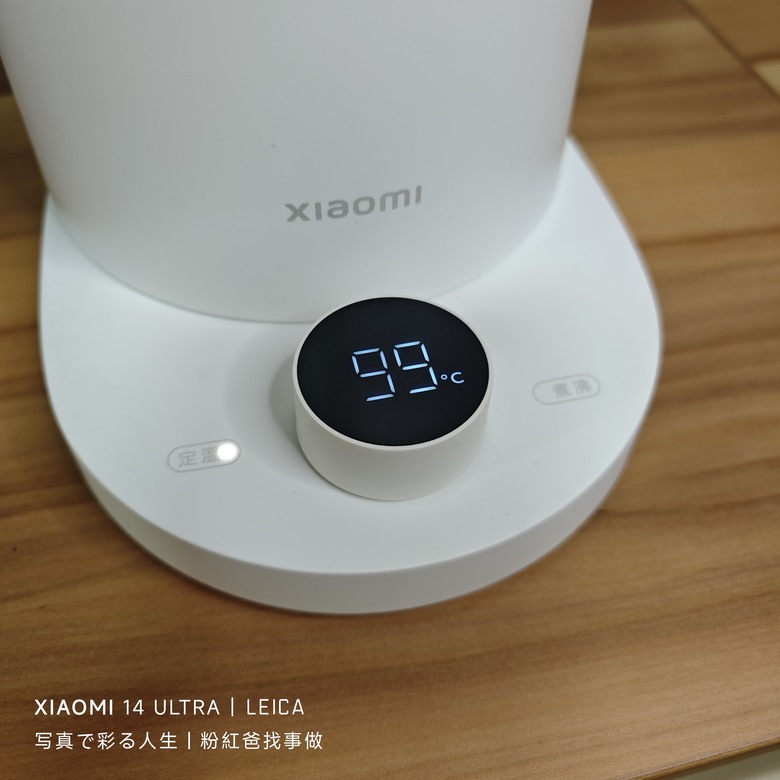 [開箱] 小米恆溫電水壼2 Pro (Xiaomi Smart Kettle 2 Pro)