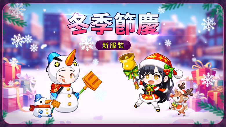 《Supervillain Wanted》 12月17日更新 通緝超級惡棍 韓國Q萌畫風 放置型 RPG +扭蛋刷裝 | 新版本 新福利 打造終極惡棍小隊 挑戰極限 擊敗BOSS 踏上史詩級冒險旅程