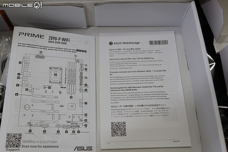 CP取向/經典入門 PRIME 華碩 PRIME-Z890-P-WIFI 開箱