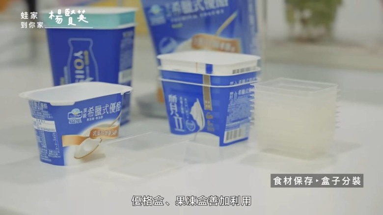 究極冰箱收納術!家事達人3招食材管理法,每月省下2000元