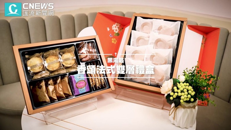 【有影】春節伴手禮評鑑之黑白大戰!開箱伊莎貝爾年節限定禮盒