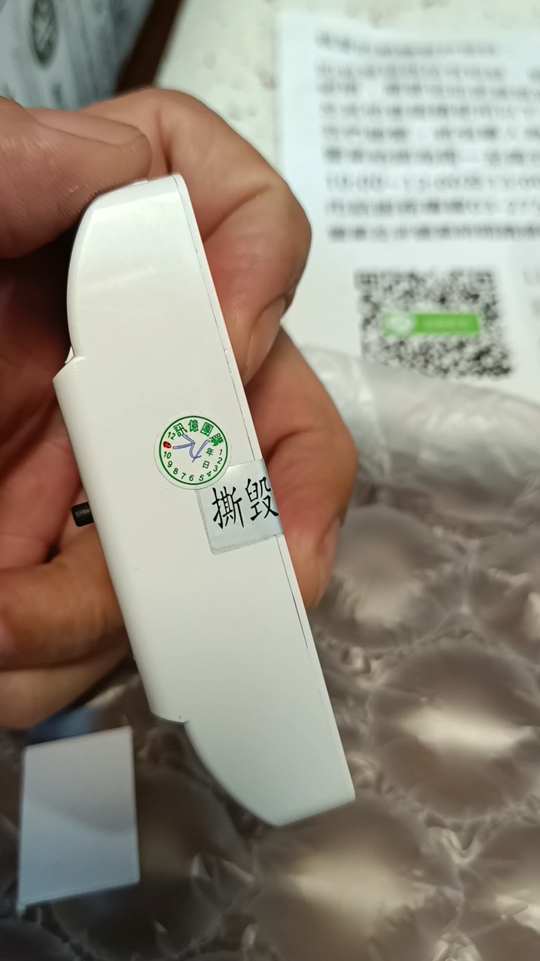問一下被蝦皮賣家打電話過來恐嚇，要怎樣處理