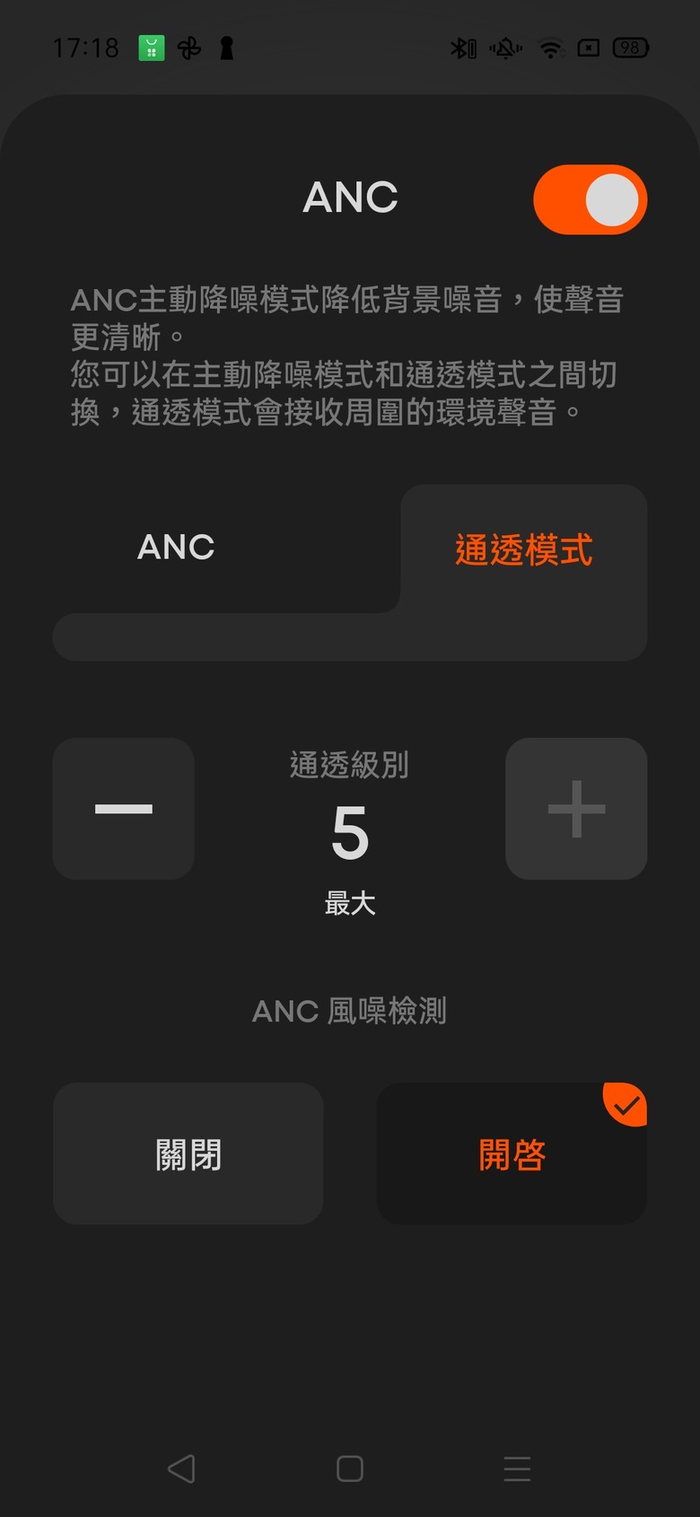 【R式分享】beyerdynamic旗艦機種調音延續—beyerdynamic AMIRON 300