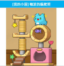 《楓之谷M》×「貓貓蟲咖波」楓波來襲!快來一起楓冒險