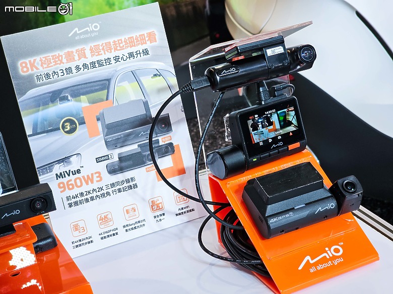 【採訪】新世代Mio後視鏡型行車記錄器R880 WD、R888 W3發表,三鏡頭錄製、螢幕亮度升級有感!