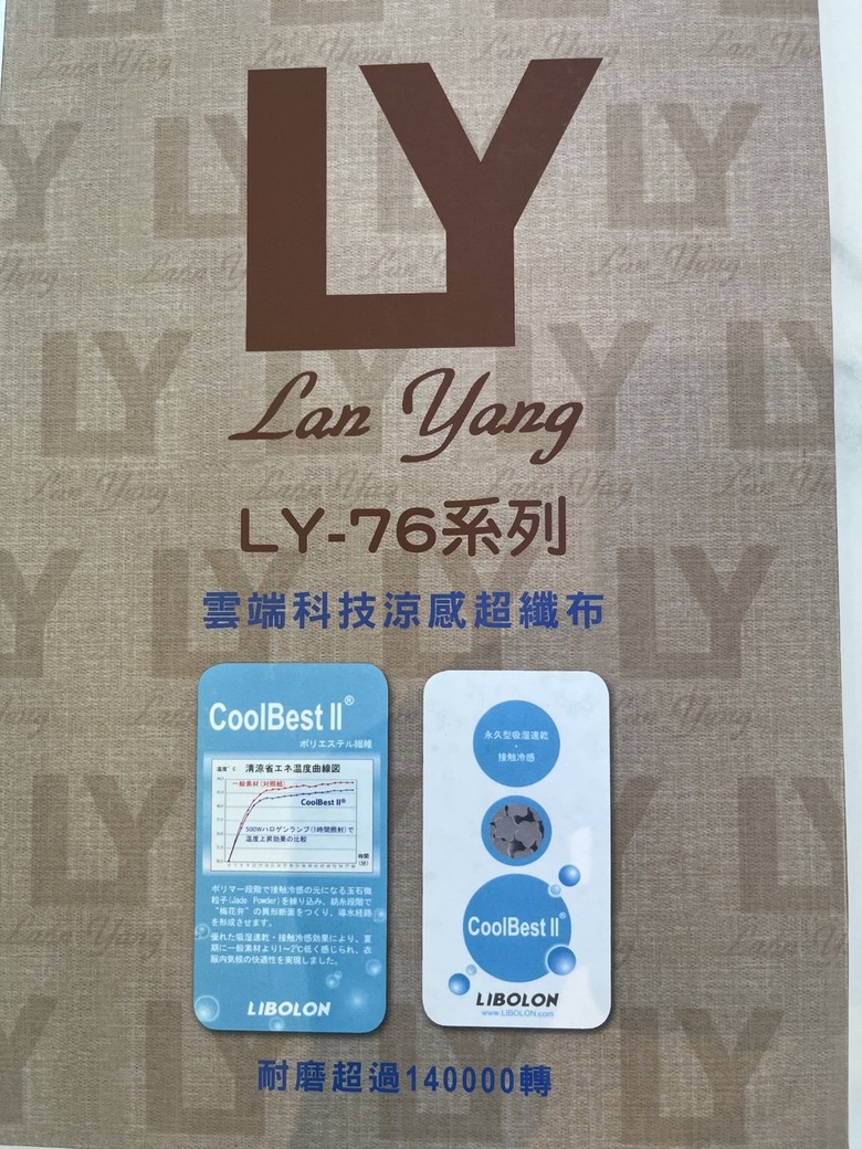 客廳沙發配色建議