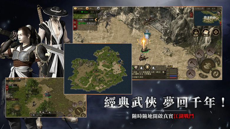 《千年：歸來》 12月26日 雙平台正式上市 韓國Actoz Soft 正版授權 純正武俠MMO傳奇之作 | 開服序號限量兌換：1000yGoGoGo | 武俠大世界探索、武功修煉、神器裝備 經典內容